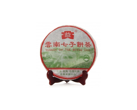 宁国普洱茶大益回收大益茶2004年彩大益500克 件/提/片